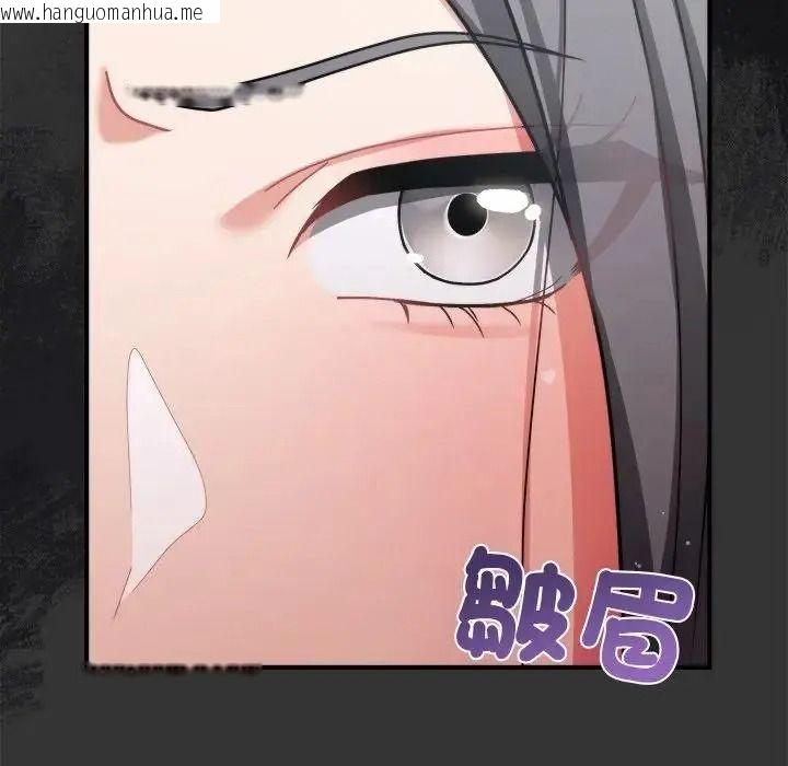 韩国漫画唬烂也没关系韩漫_唬烂也没关系-第1话在线免费阅读-韩国漫画-第68张图片