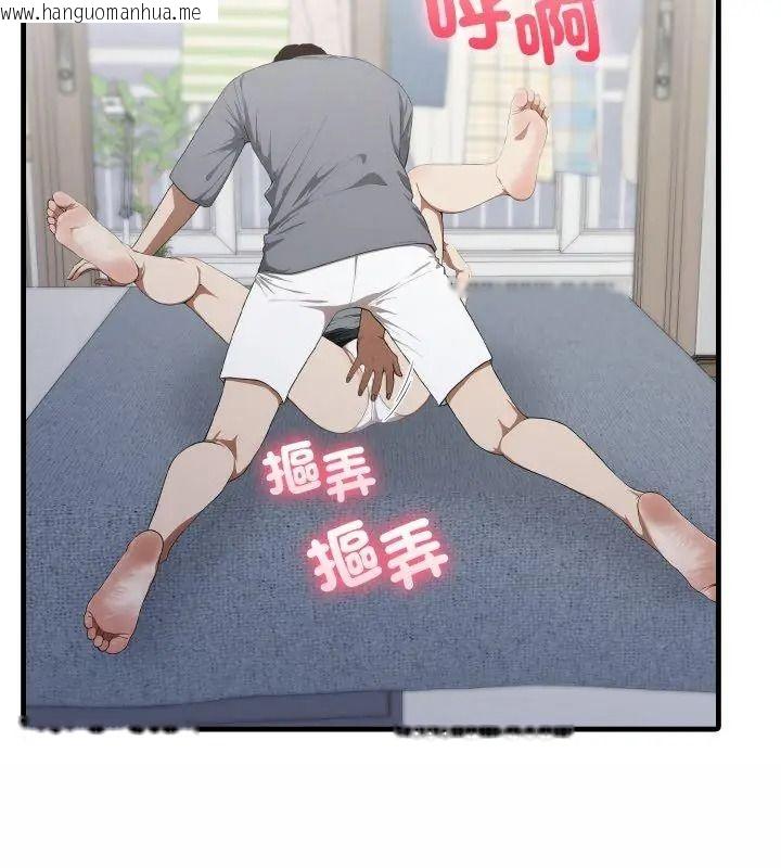 韩国漫画新都市人妻的秘密社团韩漫_新都市人妻的秘密社团-第20话在线免费阅读-韩国漫画-第48张图片