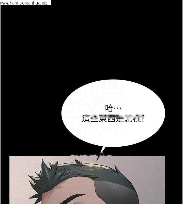 韩国漫画义父韩漫_义父-第31话-努力调教坏女儿在线免费阅读-韩国漫画-第138张图片