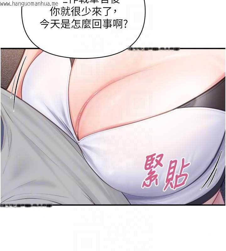 韩国漫画报告女班长:一根突起韩漫_报告女班长:一根突起-第67话-汉娜的诱惑在线免费阅读-韩国漫画-第88张图片