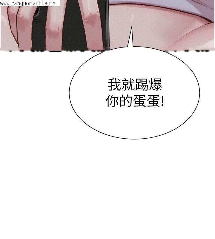 韩国漫画一发致富韩漫_一发致富-第5话-快点张开双腿吧在线免费阅读-韩国漫画-第22张图片