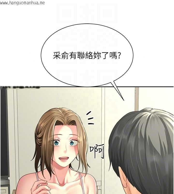 韩国漫画砲友满屋韩漫_砲友满屋-第14话-满脑子都是继母在线免费阅读-韩国漫画-第108张图片