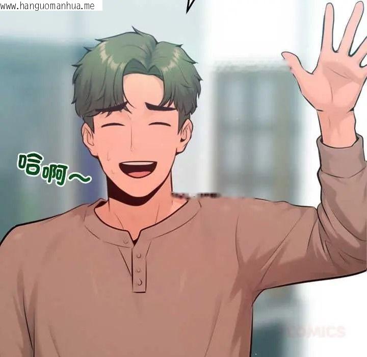 韩国漫画不只是朋友韩漫_不只是朋友-第28话在线免费阅读-韩国漫画-第52张图片
