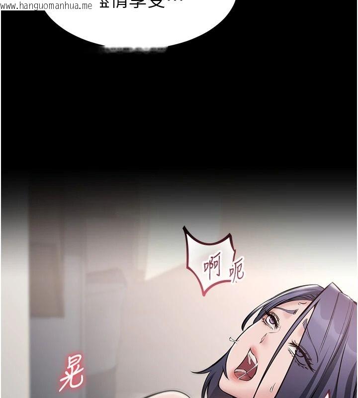 韩国漫画为民服务App韩漫_为民服务App-第26话-通宵激战到天亮在线免费阅读-韩国漫画-第114张图片