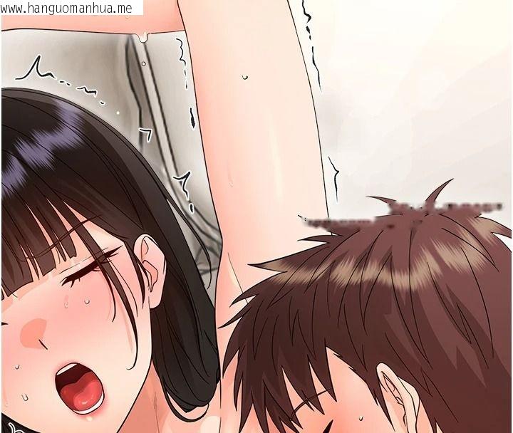 韩国漫画幼惑韩漫_幼惑-第42话-女人说不要就是要在线免费阅读-韩国漫画-第37张图片
