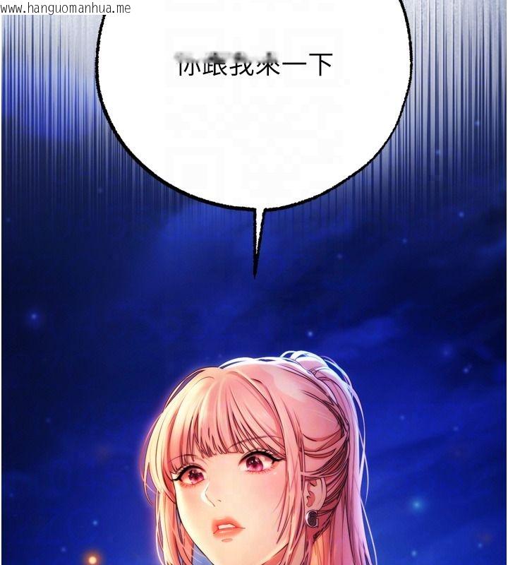 韩国漫画逆转食物链韩漫_逆转食物链-第4话-这招妳没试过吧?在线免费阅读-韩国漫画-第216张图片