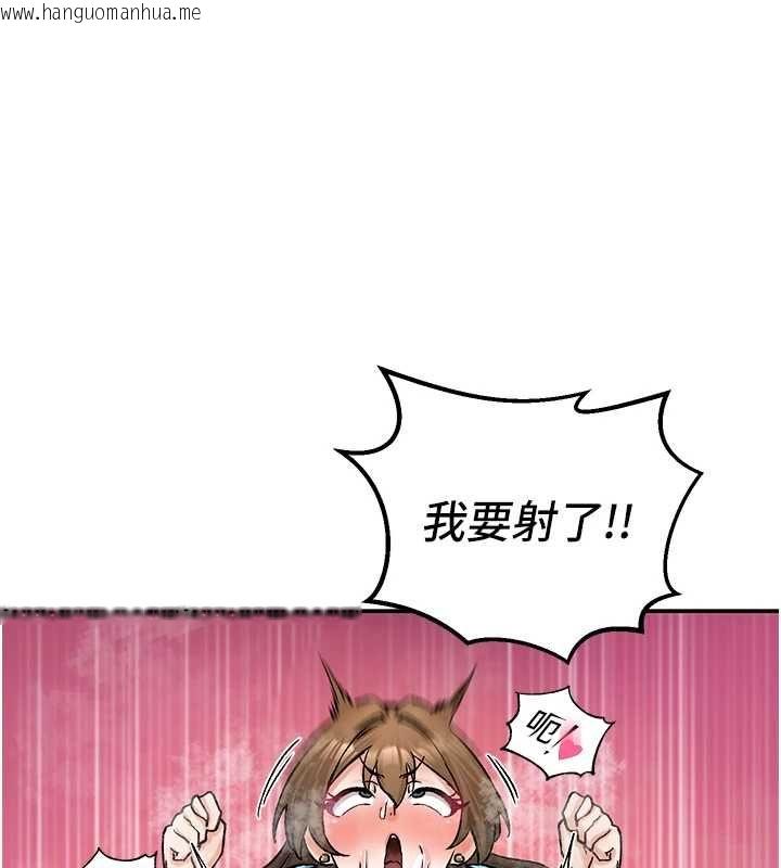 韩国漫画这一世我要开后宫韩漫_这一世我要开后宫-第20话-小穴都被操肿了在线免费阅读-韩国漫画-第3张图片
