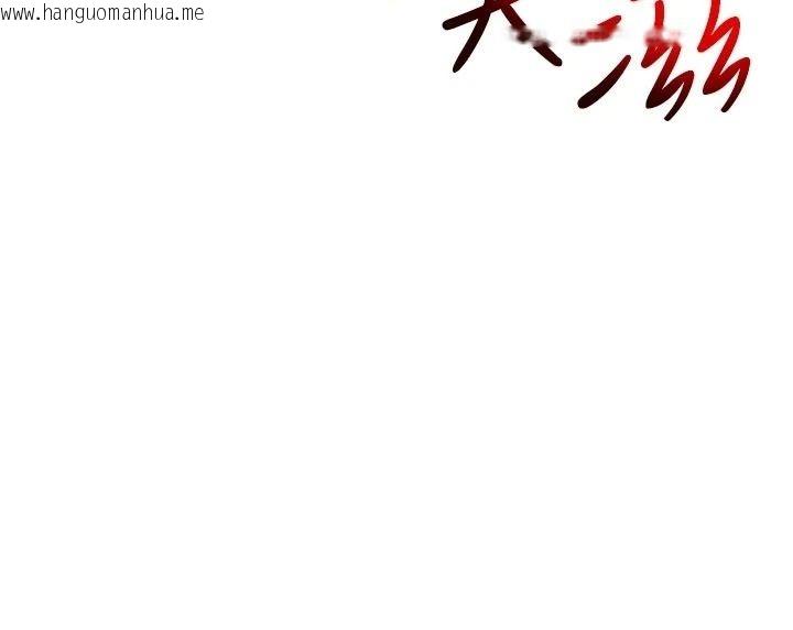 韩国漫画逆转食物链韩漫_逆转食物链-第6话-今天你想吃哪个洞?在线免费阅读-韩国漫画-第227张图片