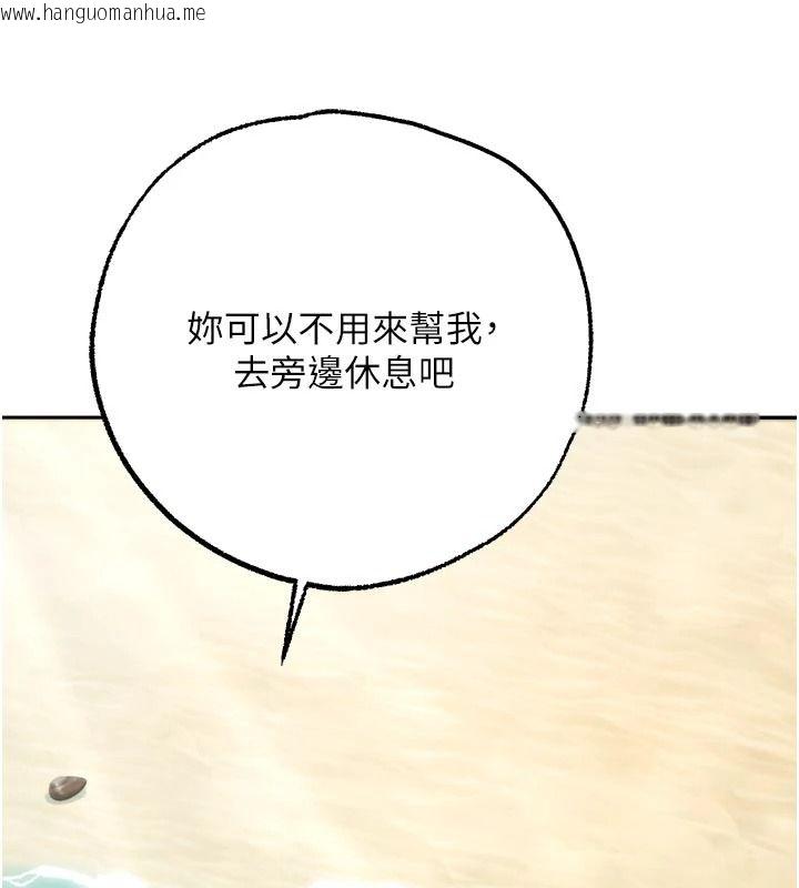 韩国漫画逆转食物链韩漫_逆转食物链-第9话-「料理」女人的主厨儿子在线免费阅读-韩国漫画-第22张图片