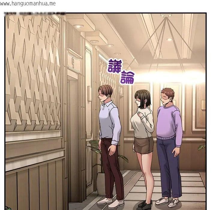 韩国漫画男人止步韩漫_男人止步-第69话在线免费阅读-韩国漫画-第42张图片