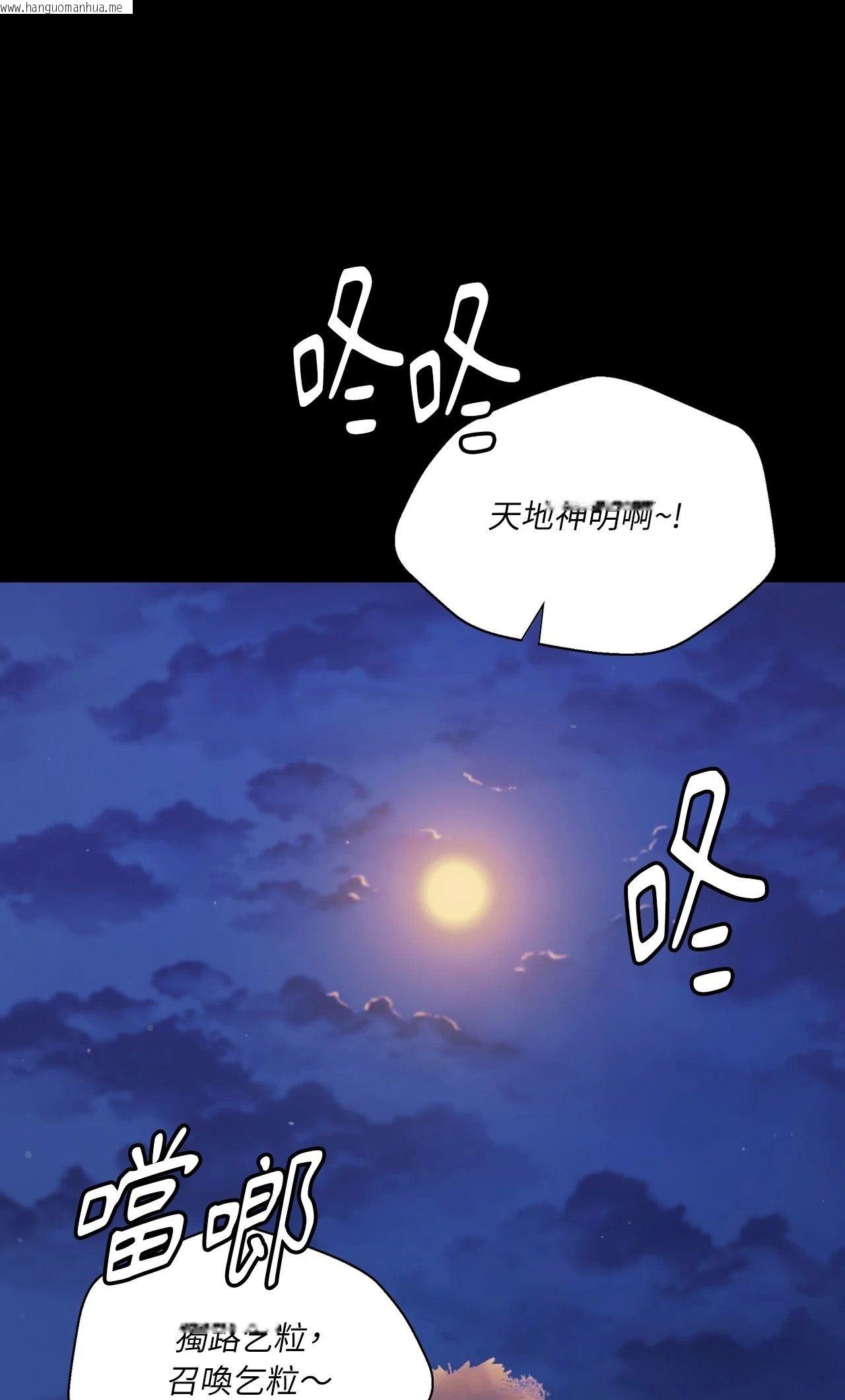 韩国漫画小姐韩漫_小姐-第143话在线免费阅读-韩国漫画-第50张图片