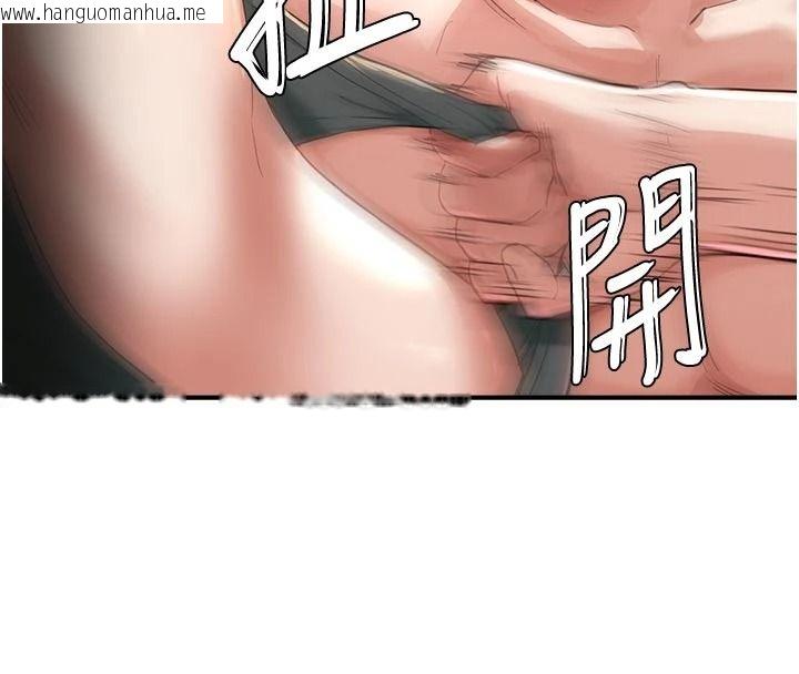 韩国漫画成人漫画取材课韩漫_成人漫画取材课-第17话-现在能尽情变硬了在线免费阅读-韩国漫画-第82张图片