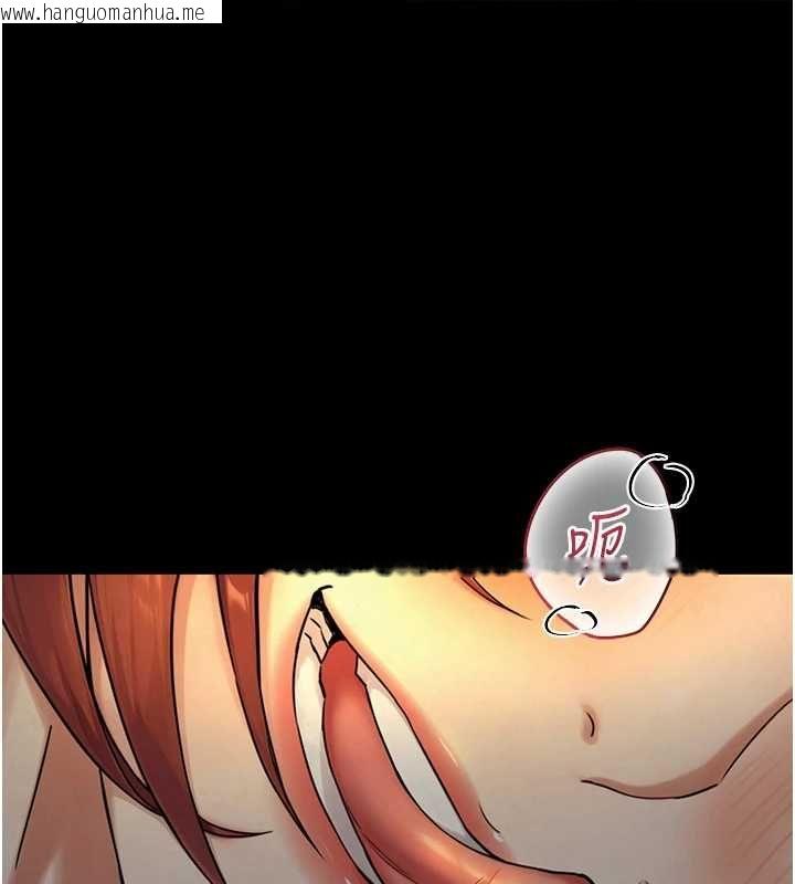 韩国漫画与生巨来韩漫_与生巨来-第36话-这样吃才对味在线免费阅读-韩国漫画-第1张图片