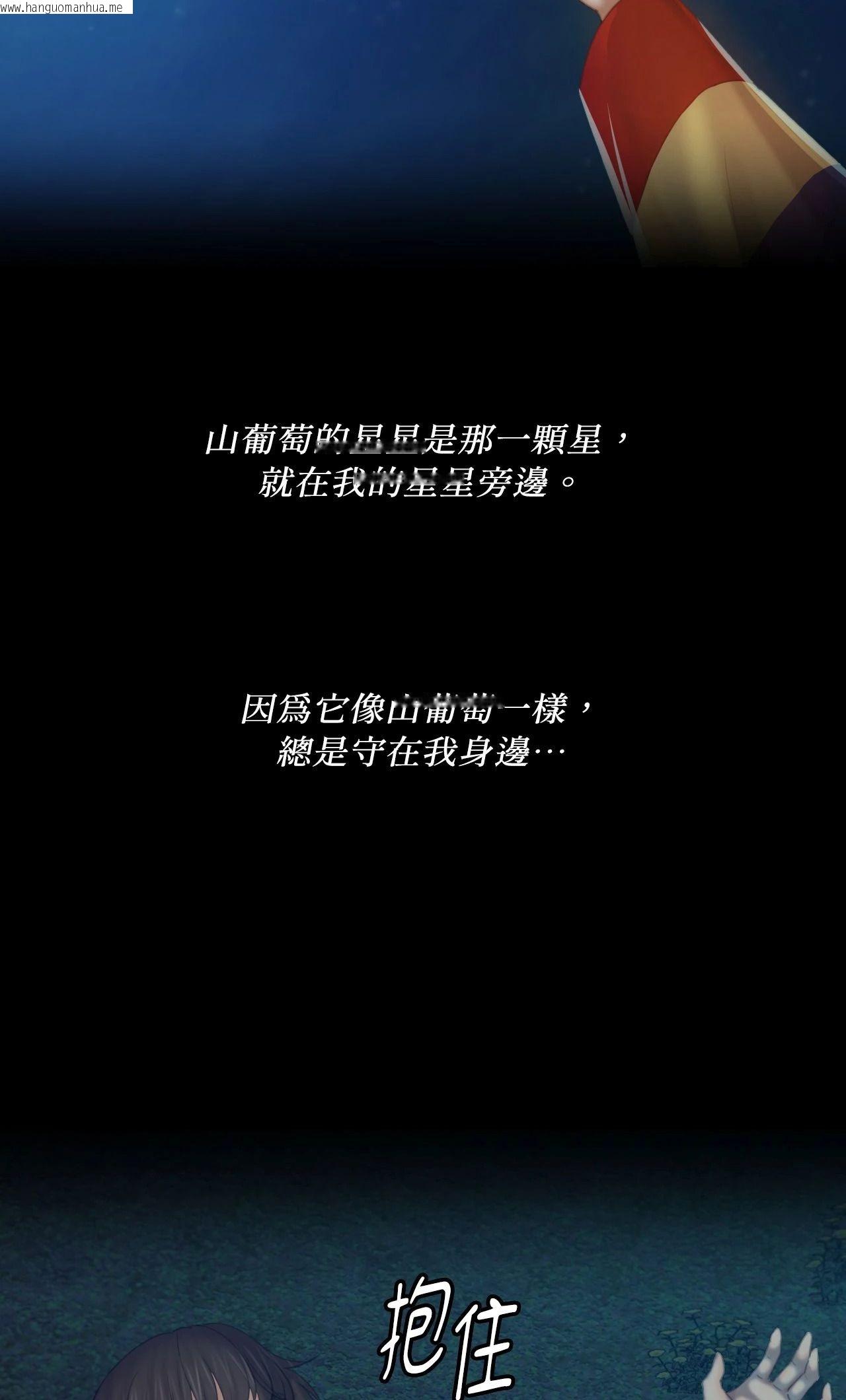 韩国漫画小姐韩漫_小姐-第109话在线免费阅读-韩国漫画-第82张图片
