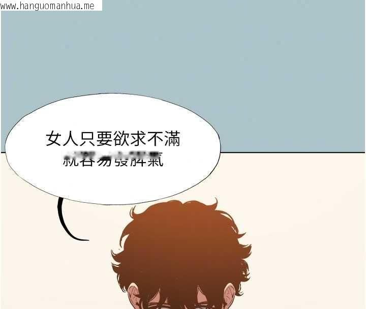 韩国漫画不要恋爱要打砲韩漫_不要恋爱要打砲-第56话-室长没有选择权在线免费阅读-韩国漫画-第48张图片