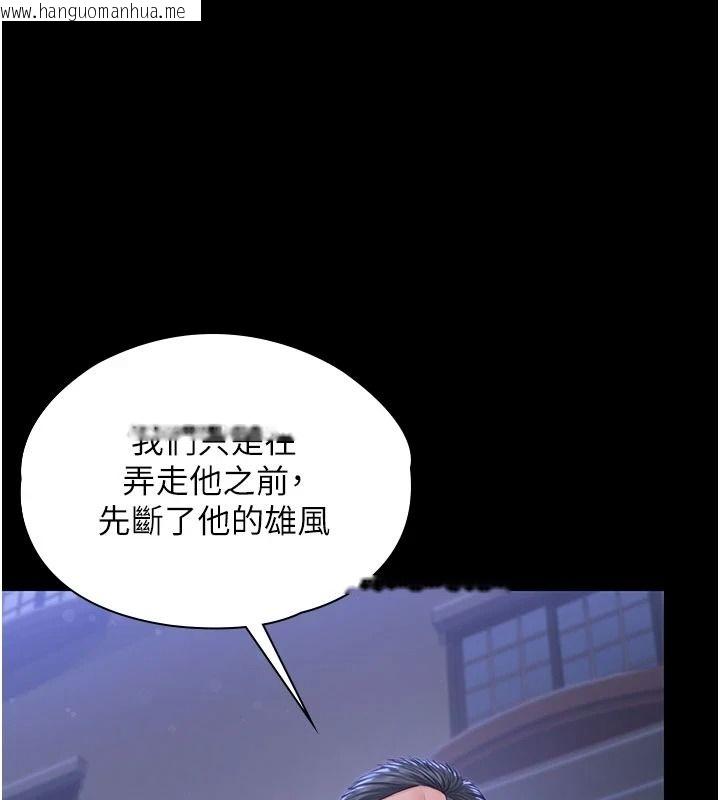 韩国漫画守护妳韩漫_守护妳-第46话-我再也不是检察官了…在线免费阅读-韩国漫画-第86张图片