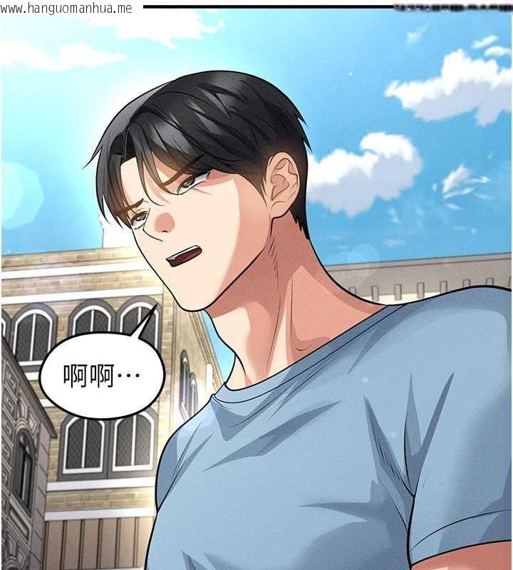 韩国漫画足球型男脱单指南韩漫_足球型男脱单指南-第78话-成为西甲豪门的一员在线免费阅读-韩国漫画-第57张图片