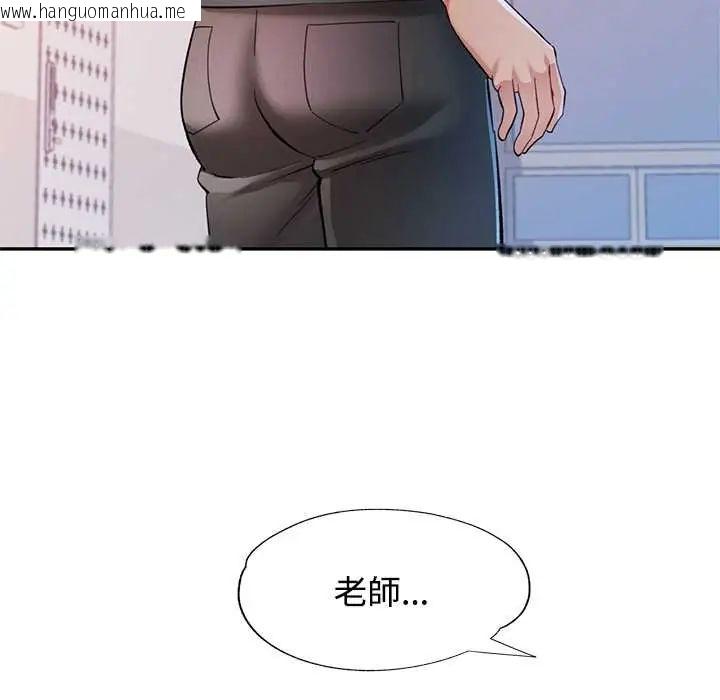 韩国漫画可以爱你吗/似曾相识的她韩漫_可以爱你吗/似曾相识的她-第116话在线免费阅读-韩国漫画-第41张图片