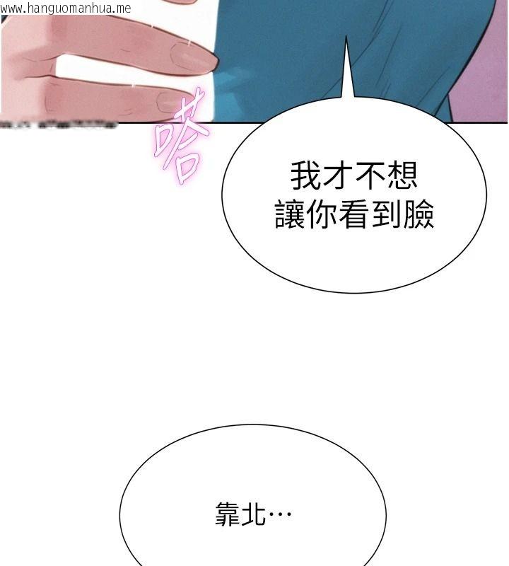 韩国漫画一发致富韩漫_一发致富-第2话-做得到我就让你干一次在线免费阅读-韩国漫画-第104张图片