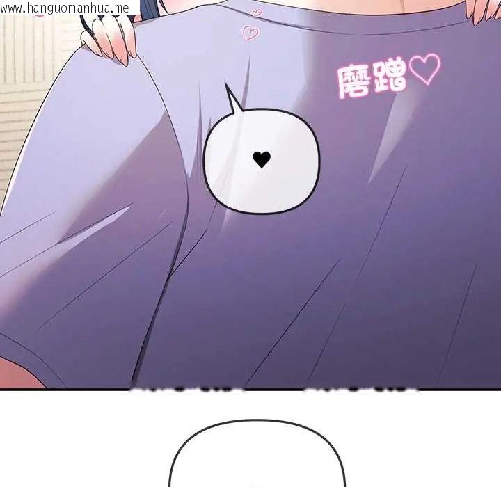 韩国漫画立志当VJ的娇妻韩漫_立志当VJ的娇妻-第3话在线免费阅读-韩国漫画-第6张图片