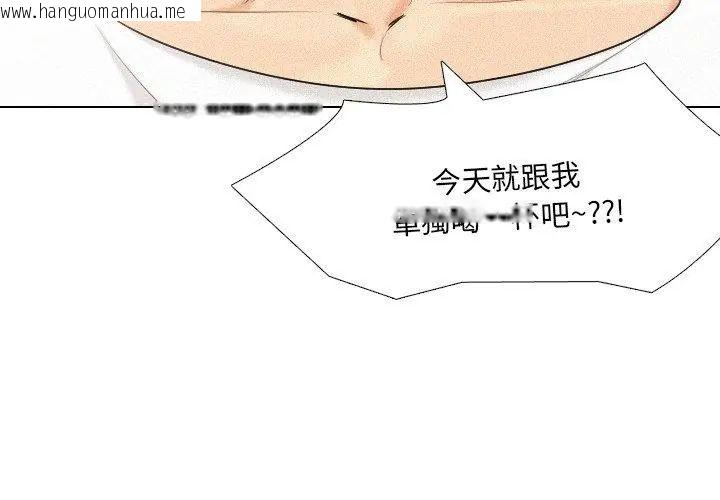 韩国漫画纯洁游戏韩漫_纯洁游戏-第2话在线免费阅读-韩国漫画-第86张图片