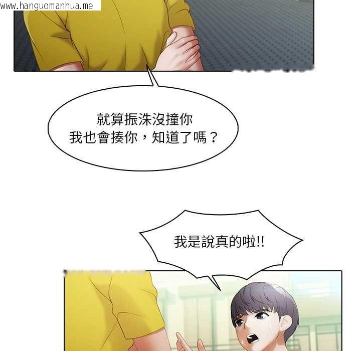韩国漫画当时间静止后韩漫_当时间静止后-第10话在线免费阅读-韩国漫画-第55张图片