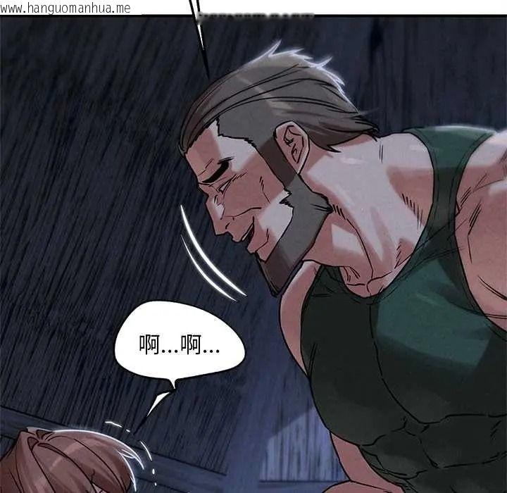 韩国漫画危险同学会韩漫_危险同学会-第132话在线免费阅读-韩国漫画-第44张图片