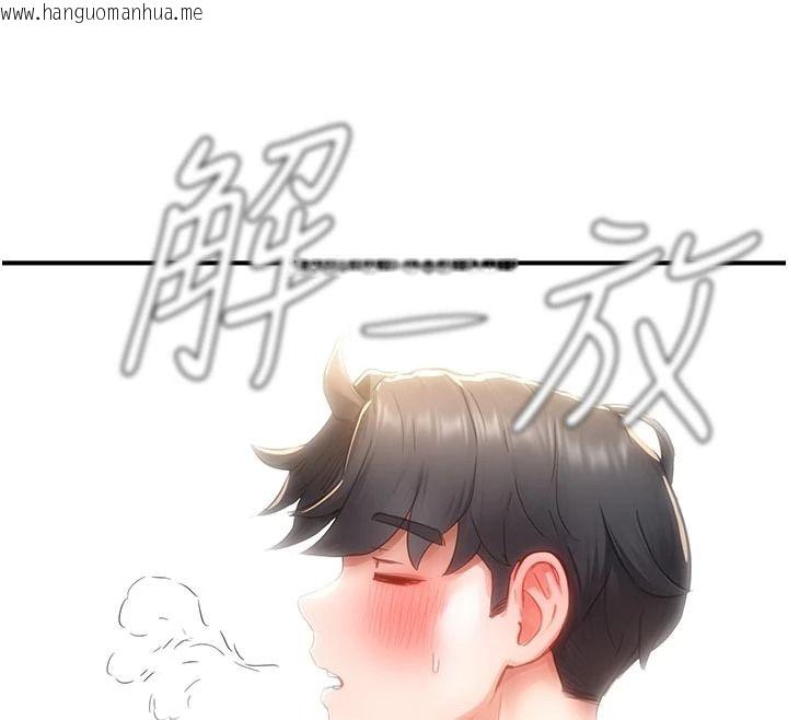 韩国漫画成人漫画取材课韩漫_成人漫画取材课-第17话-现在能尽情变硬了在线免费阅读-韩国漫画-第132张图片