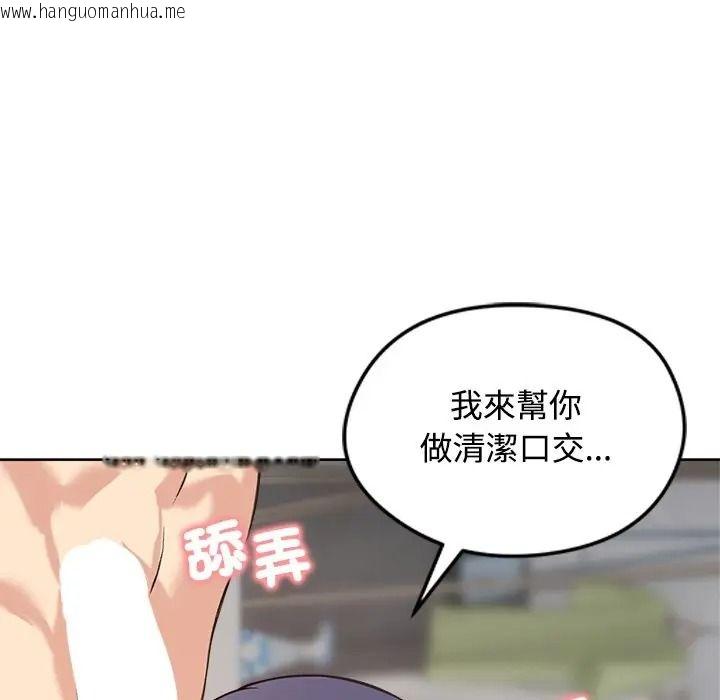 韩国漫画老婆卷款潜逃后韩漫_老婆卷款潜逃后-第72话在线免费阅读-韩国漫画-第63张图片