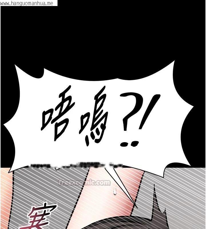 韩国漫画馆长是大野狼韩漫_馆长是大野狼-第34话-越用力打就夹越紧在线免费阅读-韩国漫画-第15张图片
