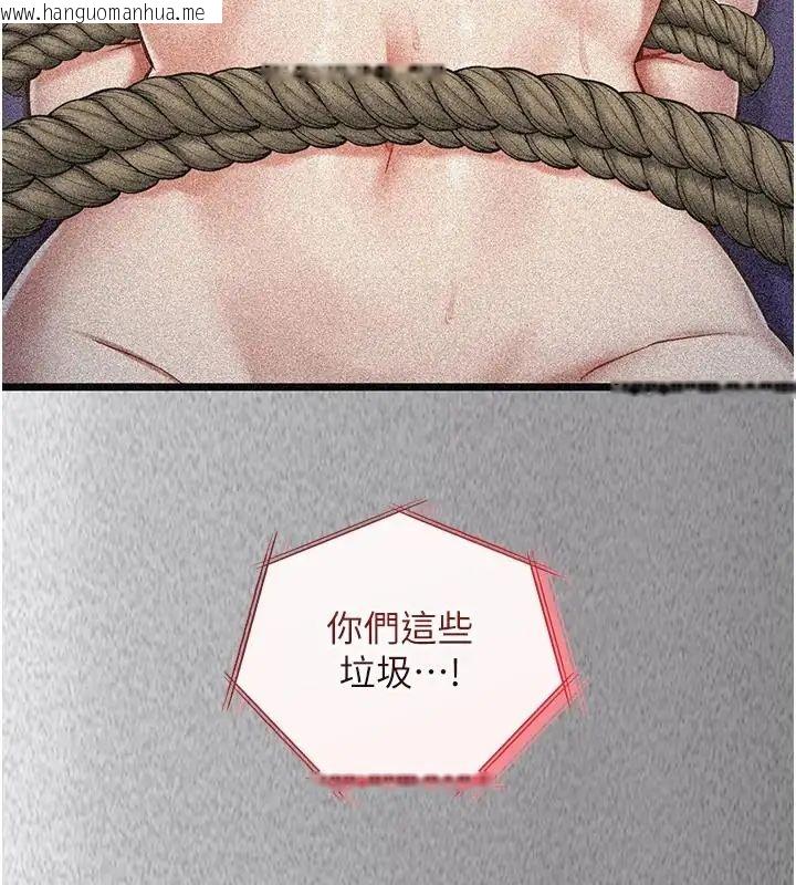 韩国漫画女友不能说的事韩漫_女友不能说的事-第26话-妳这个骚货!!在线免费阅读-韩国漫画-第154张图片