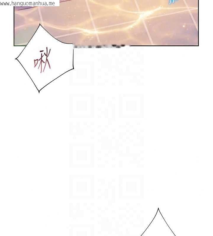韩国漫画老师的亲密指导韩漫_老师的亲密指导-第114话-享用半精半汤黄金比例在线免费阅读-韩国漫画-第100张图片