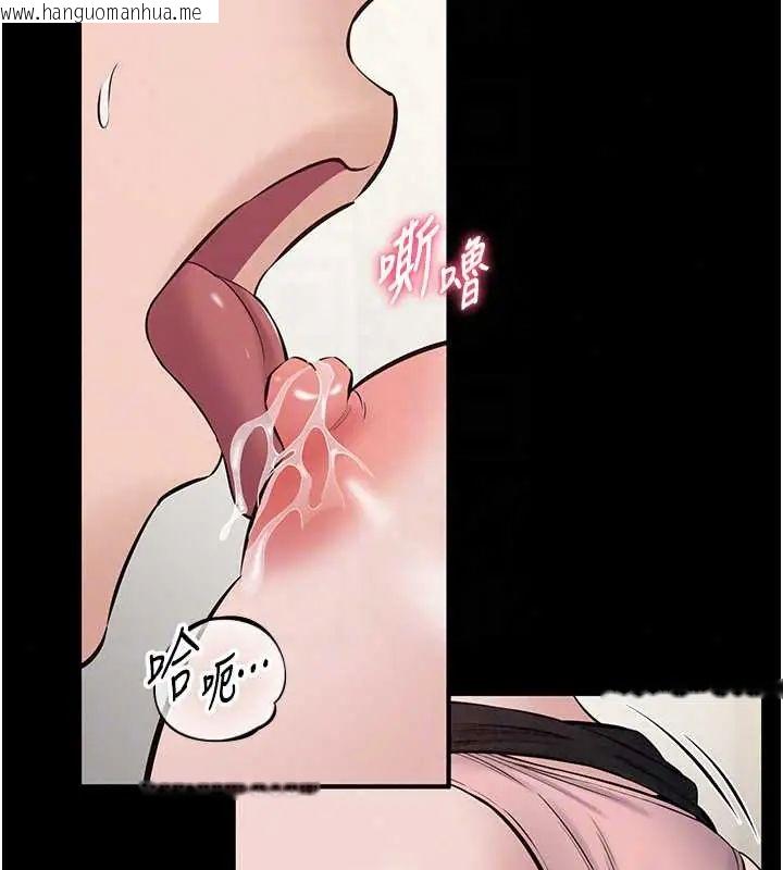 韩国漫画为民服务App韩漫_为民服务App-第24话-人妻高潮是违法的在线免费阅读-韩国漫画-第22张图片