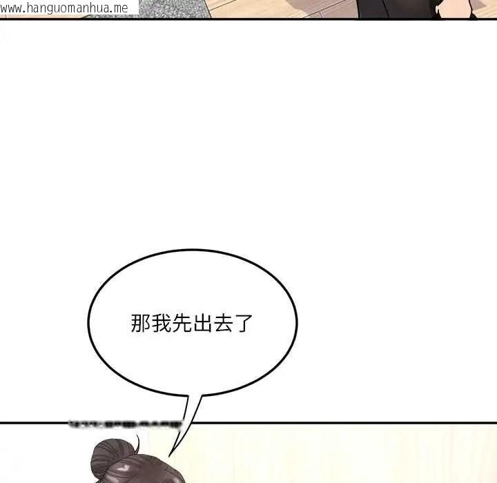 韩国漫画小吃摊的火辣老板娘韩漫_小吃摊的火辣老板娘-第18话在线免费阅读-韩国漫画-第8张图片