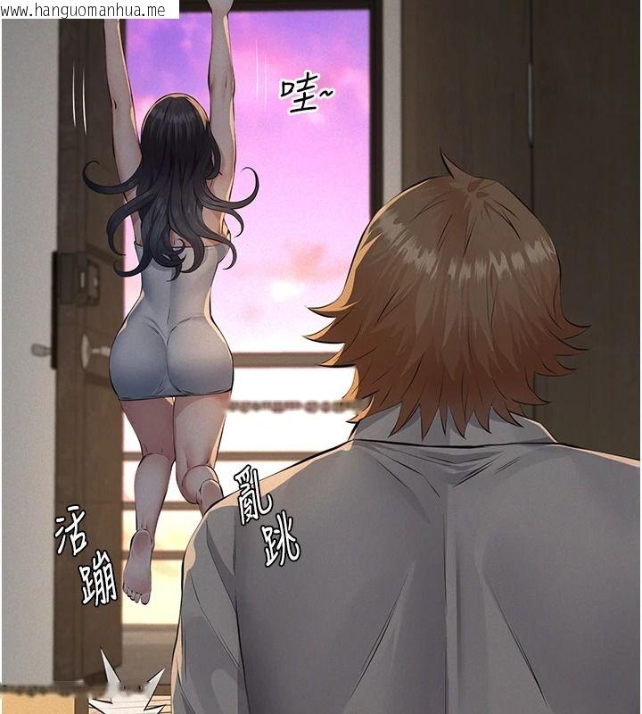 韩国漫画义父韩漫_义父-第33话-姐姐们带妳浪在线免费阅读-韩国漫画-第21张图片