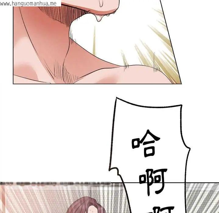 韩国漫画小心不要爱上你韩漫_小心不要爱上你-第11话在线免费阅读-韩国漫画-第37张图片