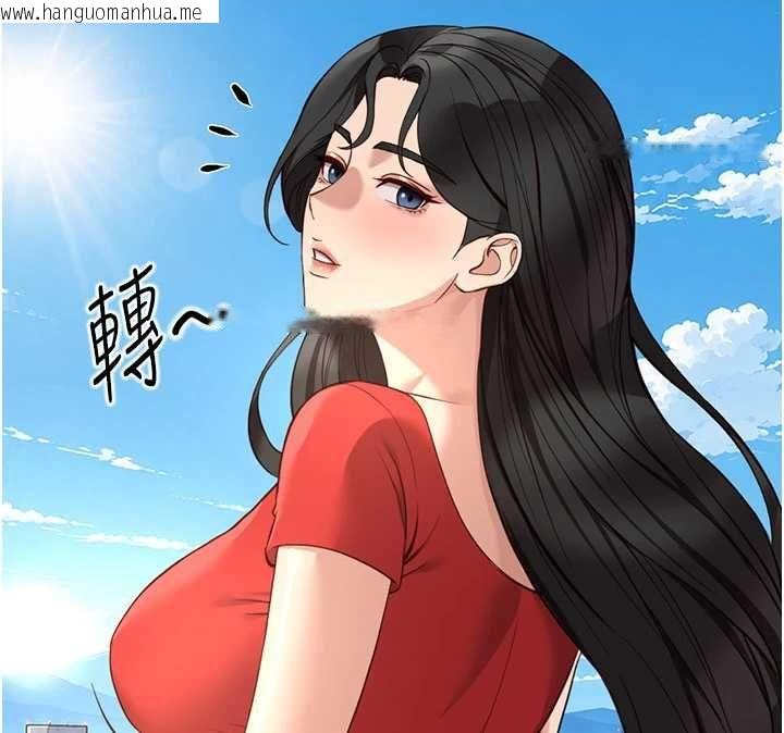 韩国漫画鲁蛇社畜的金手指韩漫_鲁蛇社畜的金手指-第82话-靠常识运转的世界在线免费阅读-韩国漫画-第89张图片
