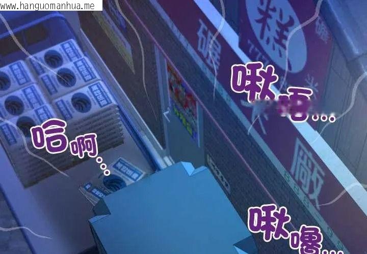 韩国漫画房间里的心跳/有她的小套房韩漫_房间里的心跳/有她的小套房-第49话在线免费阅读-韩国漫画-第4张图片