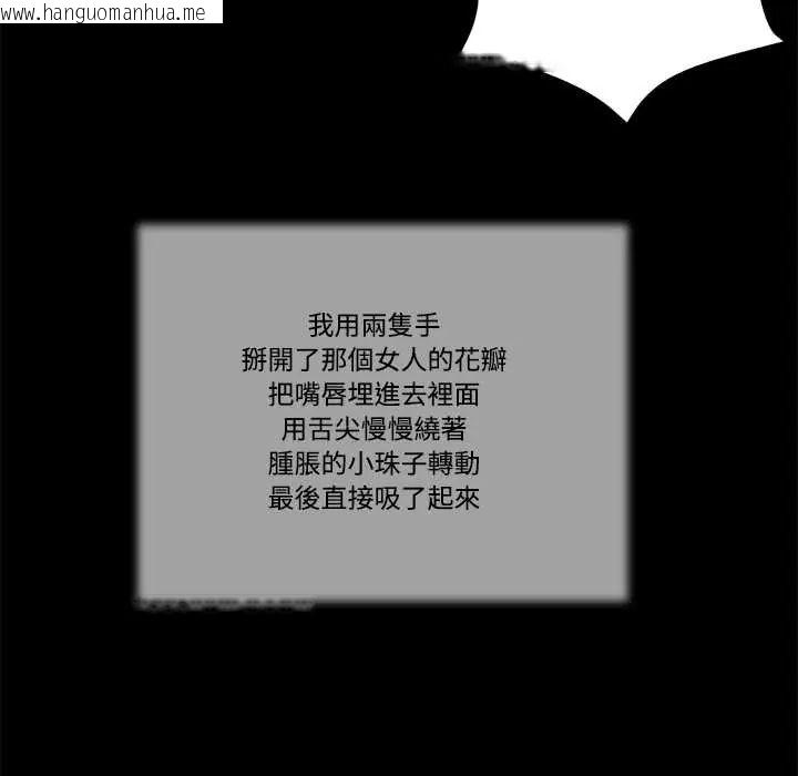 韩国漫画我的初体验韩漫_我的初体验-第23话在线免费阅读-韩国漫画-第70张图片