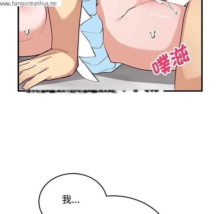 韩国漫画魔法少女退役后韩漫_魔法少女退役后-第31话在线免费阅读-韩国漫画-第118张图片