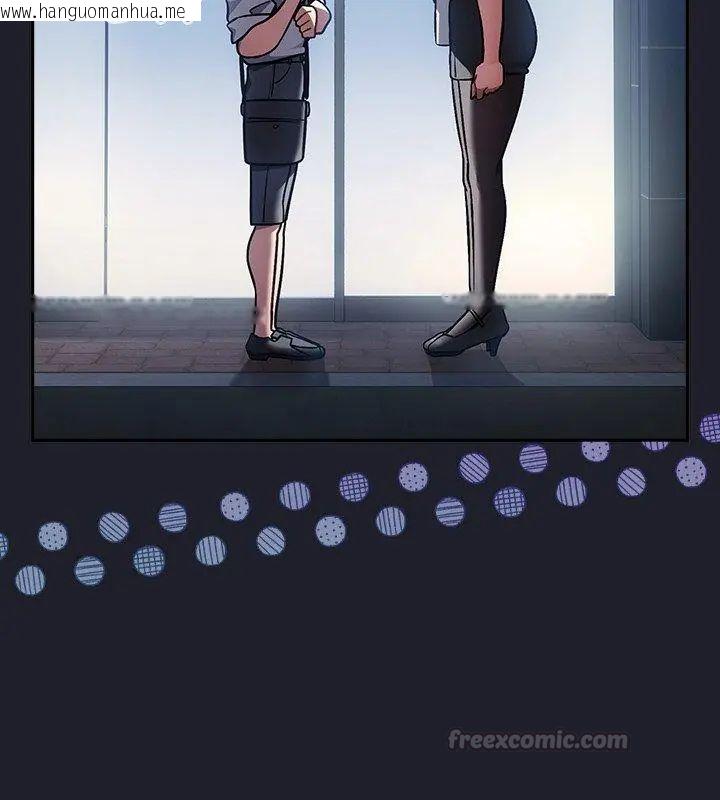 韩国漫画扑克脸姐姐的私讯韩漫_扑克脸姐姐的私讯-第1话在线免费阅读-韩国漫画-第15张图片
