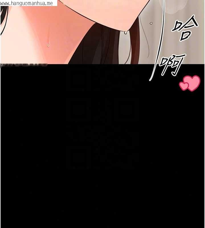 韩国漫画幼惑韩漫_幼惑-第41话-为了前途出卖身体在线免费阅读-韩国漫画-第141张图片