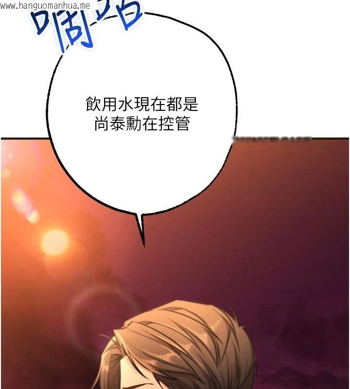 韩国漫画逆转食物链韩漫_逆转食物链-第9话-「料理」女人的主厨儿子在线免费阅读-韩国漫画-第170张图片