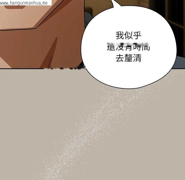 韩国漫画调教开关：第二季韩漫_调教开关：第二季-第52话在线免费阅读-韩国漫画-第78张图片