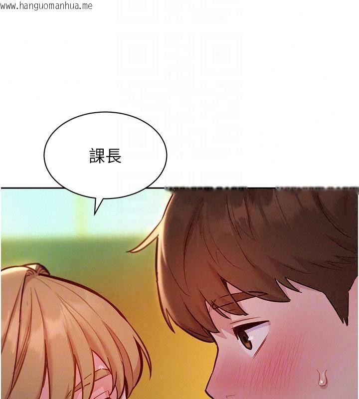 韩国漫画她们的最爱.ZIP韩漫_她们的最爱.ZIP-第17话-暗巷里的呻吟声在线免费阅读-韩国漫画-第61张图片