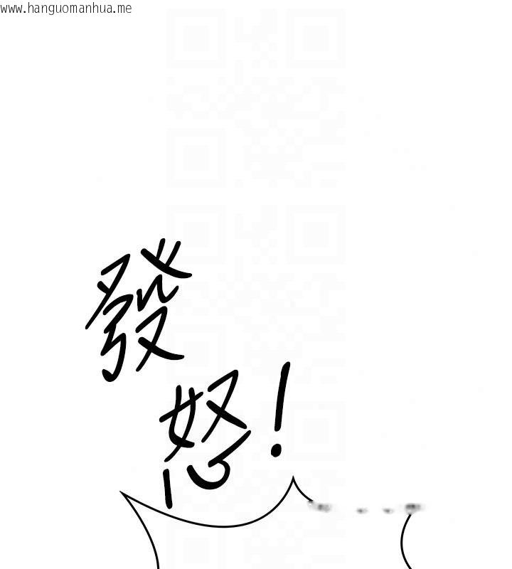 韩国漫画逆转食物链韩漫_逆转食物链-第2话-[每日任务]征服所有人在线免费阅读-韩国漫画-第39张图片