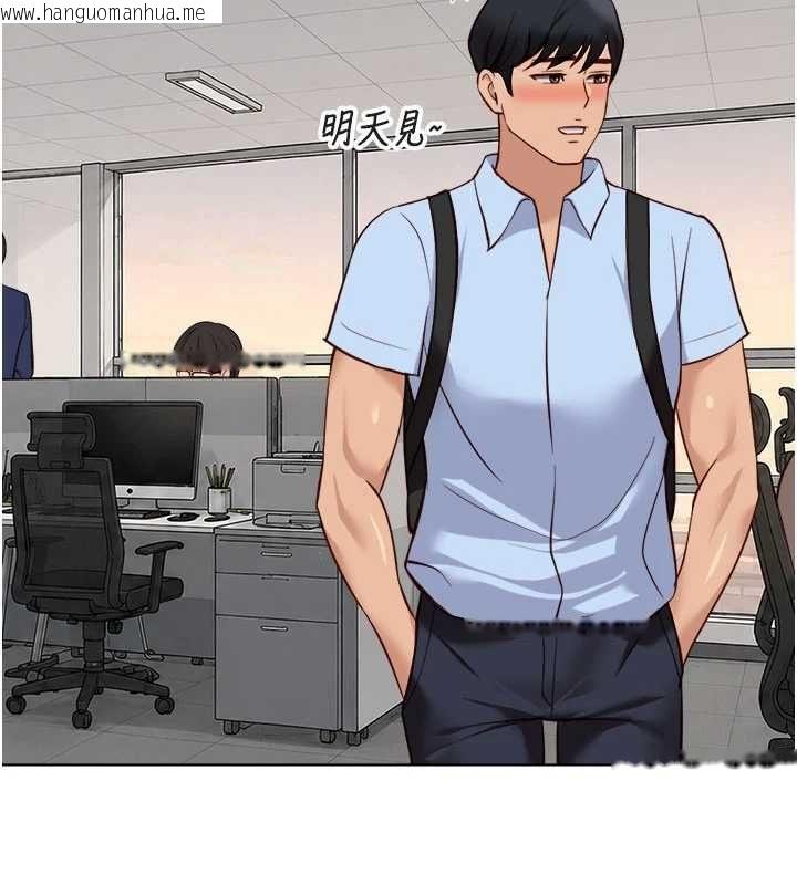 韩国漫画鲁蛇社畜的金手指韩漫_鲁蛇社畜的金手指-第82话-靠常识运转的世界在线免费阅读-韩国漫画-第146张图片