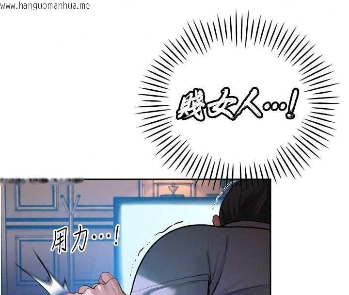 韩国漫画暴君会长的娇媳们韩漫_暴君会长的娇媳们-第54话-老婆淫荡的样子在线免费阅读-韩国漫画-第127张图片