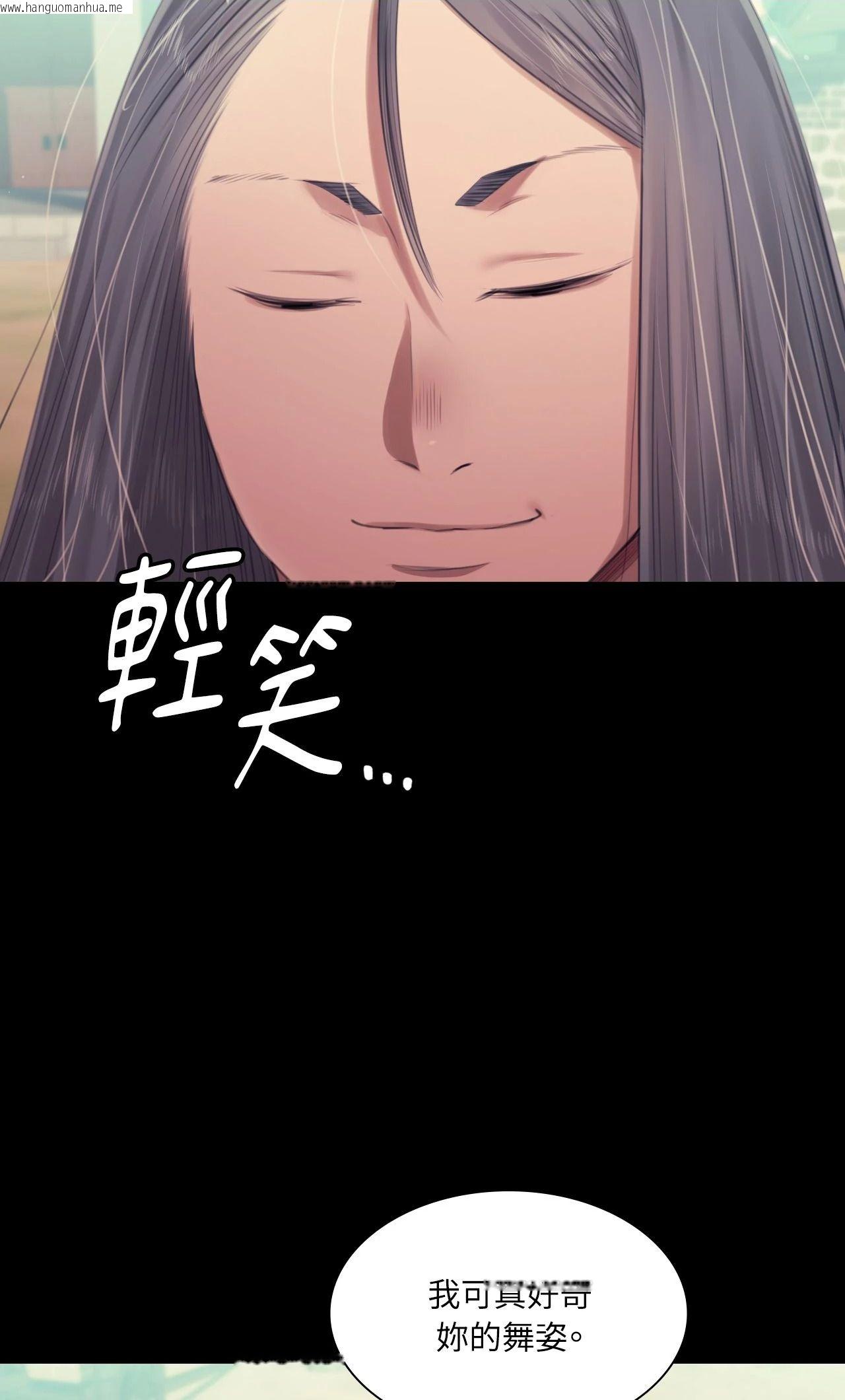 韩国漫画小姐韩漫_小姐-第125话在线免费阅读-韩国漫画-第68张图片