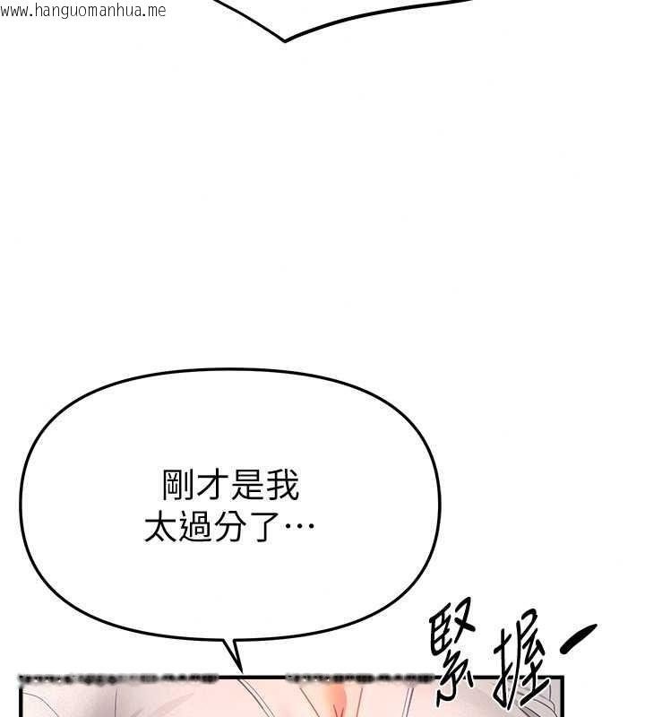 韩国漫画Beautiful-Days韩漫_Beautiful-Days-第92话-调教不懂礼貌的贱货在线免费阅读-韩国漫画-第78张图片